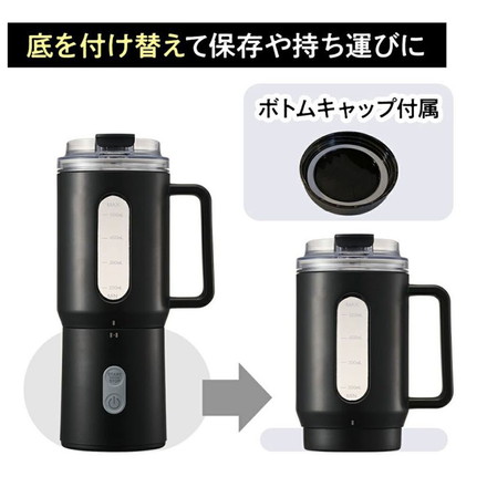 ポータブルミキサー 500ml 持ち運び コードレス Mix&Go 取り外し式 Type-C充電 PMB-70 ドウシシャ DOSHISHA ホワイト