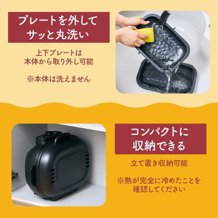 焼き芋メーカー BakeFree WFB-122 自宅で簡単! 本格 焼き芋クッカー タイマー&温度調節機能付き 焼き芋器 焼きいもメーカー 焼き芋 焼きいも 家庭用 ロースター 石焼き芋 ドウシシャ