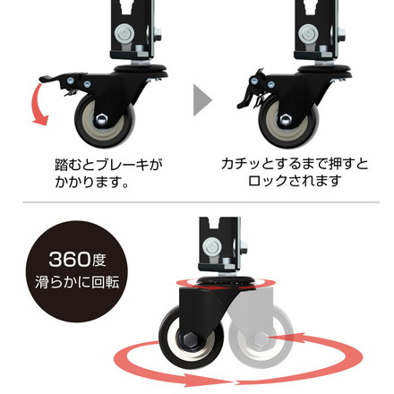キャスター 4個セット MK-PCA1 スモール ホイール5cm メタル&ウッドラックシリーズ 専用キャスターセット