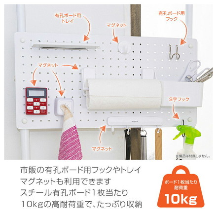 伸縮 キッチンボード キッチン収納ラック 突っ張りポールハンガー 突っ張り棒 強力 つっぱりポールハンガー 有孔ボード