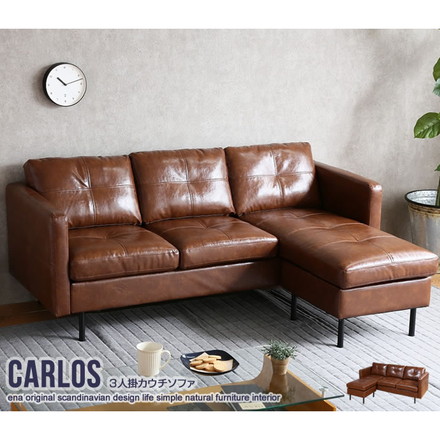 ソファー ソファ 3人掛け カウチソファ オットマン クッション付き L字ソファ コーナーソファ ソファーベッド