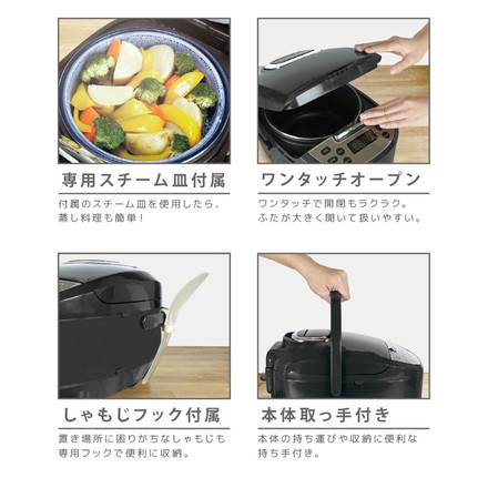 マイコン炊飯ジャー 5合炊き ブラック ブラウン ホワイト 早炊き 無洗米 白米 玄米 おかゆ ふっくら ほかほか ご飯 料理 キッチン 家電 簡単 インテリア ブラック