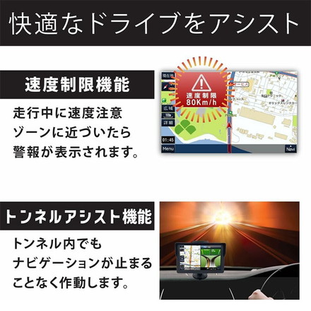 ポータブルナビ カーナビ 7インチ 2025年リリース最新地図搭載 OT-DN711 OVER TIME