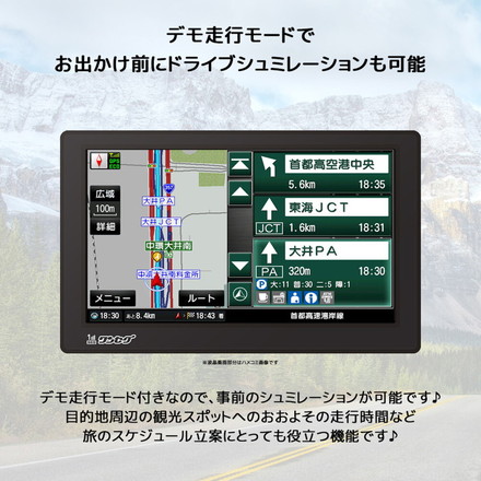 カーナビ 7インチ ポータブルナビ ワンセグ対応ナビ るるぶDATA搭載ナビ ゼンリン地図 カーナビゲーション OT-N713AK OVER TIME