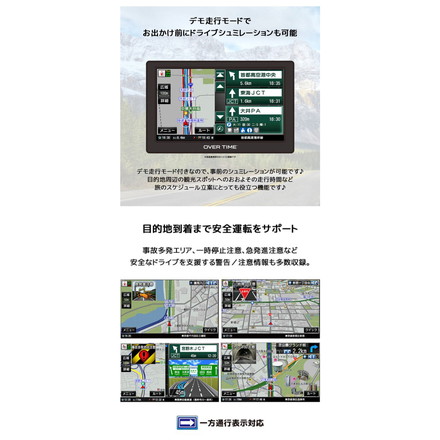カーナビ 7インチ ポータブルナビ 2026年春版ゼンリン地図 ナビ ナビゲーション ワンセグ対応 タッチパネル デモ走行モード 簡単操作・設置 OT-ZN715AK OVER TIME