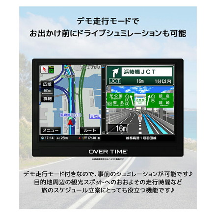 9インチカーナビ ポータブルナビ るるぶDATA カーナビ 3電源対応 2026春リリース版 デモ走行モード タッチパネル液晶 ゼンリン地図 旅行ガイド情報 ワンセグ OT-ZN905AK OVER TIME