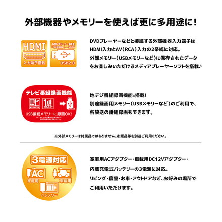 ポータブルDVDプレイヤー 10.1インチ フルセグDVDプレイヤー 軽量 多機能 ワンセグ フルセグ テレビ番組予約機能 HDMI入力端子搭載 3way style OT-PTD101AK OVER TIME