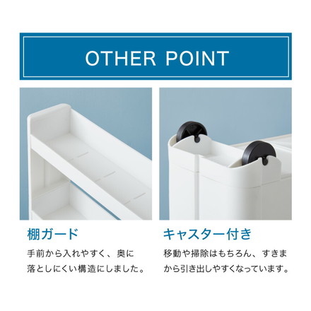 【すきま収納】 幅12.5cm スマートワゴン サニタリー 4段 Fit WT55 F2542 木天板 かんたん組立式