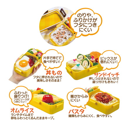 スケーター 銀イオン抗菌 弁当箱 ふわっと盛れる 4点ロック 530ml ねこっと PFLB6AG 弁当 弁当箱 ランチ ランチボックス
