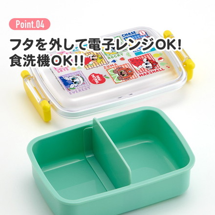 スケーター 銀イオン抗菌 子供用 弁当箱 ランチボックス 450ml とむとじぇりーごっこ RBF3ANAG キャラクター かわいい 可愛い Skater