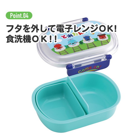 スケーター 銀イオン抗菌 子供用 弁当箱 ランチボックス 360ml ニャオハ QAF2BAAG キャラクター かわいい 可愛い Skater