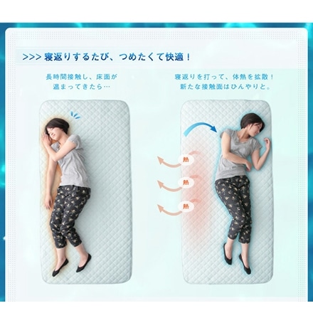 京都西川 接触冷感 キルトケット シングル 140×190cm 夏用 洗える 敷布団・ベッド両対応 クール 省エネ エコ ブルー