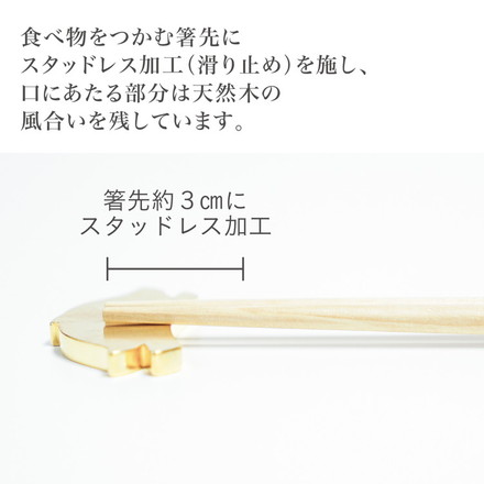 ほんとうにすべらないお箸 23cm グラデーション レッド イエロー グリーン ブルー 日本製 食洗機対応 特許取得 木製 箸 はし カトラリー お箸 藤栄 FUJIEI PREMIUM/グラデーションRD