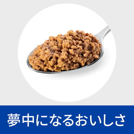 【24個セット】 ヒルズ 犬猫用 a/d 缶 チキン 156g プリスクリプション PRESCRIPTION DIET 食事療法食 Hill's