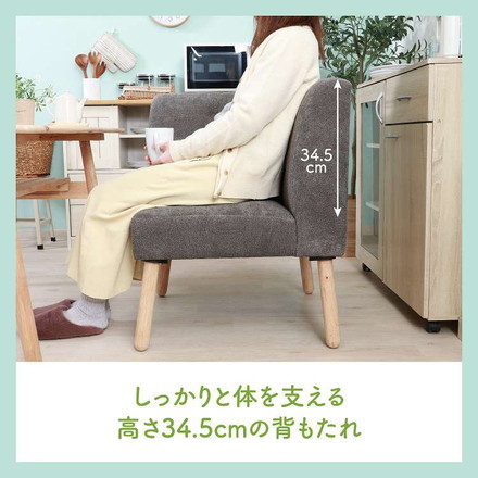 NS コーナーソファ ヘームル