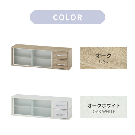 カウンター上収納 幅90cm 調味料ラック 引き出し カトラリーボックス 収納ラック スパイスラック 木目調 キッチン オークホワイト