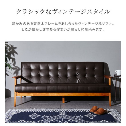 ソファー 3人掛けソファ 幅170 ヴィンテージ レザー 3人掛けソファー 三人掛け ダイニングチェア ベンチ グリーン