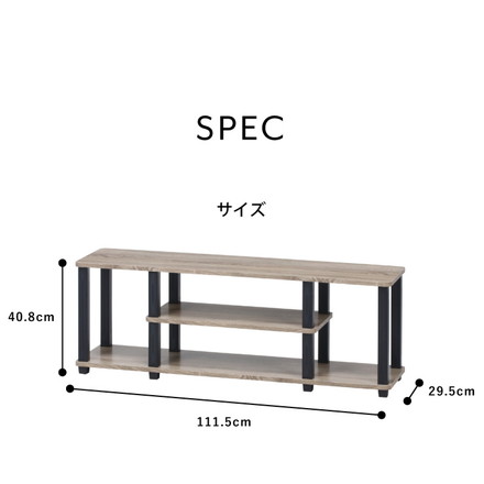 テレビ台 幅110 奥行30 ブラウン×ブラック