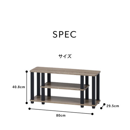 組立簡単 テレビ台 テレビラック 幅80 奥行30 テレビボード ローボード 収納 おしゃれ 棚 木製 木目 リビング ナチュラル×ホワイト