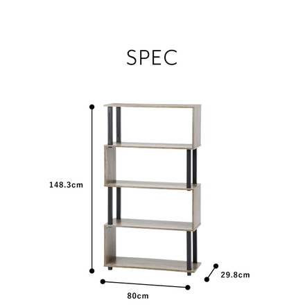 S字ラック オープンラック 4段 幅80 奥行30 ブラウン×ブラック
