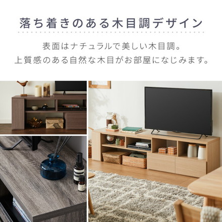 伸縮テレビボード ローボード 伸縮テレビ台 コーナー 引き出し付き 開き戸収納 コード穴付き Loniel オーク