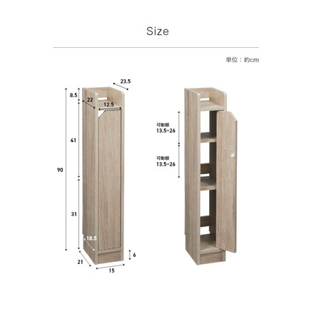 ルーター収納 Wi-Fi 収納 幅15 高さ90cm スリムラック サイドテーブル ナイトテーブル 電話台 隙間収納 ブラウン