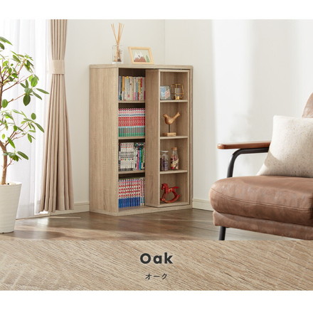 本棚 書棚 スライド式 幅60 シングル 4段 木製 収納 大容量 ブックシェルフ 木目 ブラック