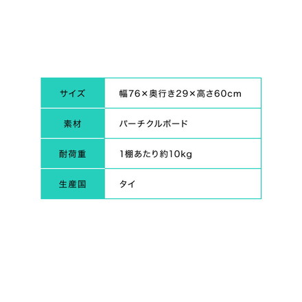 おもちゃ収納棚 ラック 4マスタイプ 幅76 高さ60 オーク