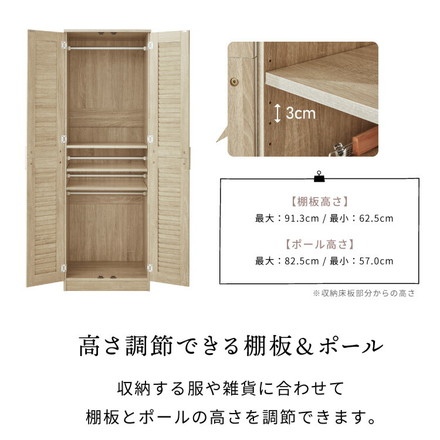 クローゼット ワードローブ ルーバー 幅60 奥行53 収納 ハンガー 棚 2段 衣服 アウター 収納 箪笥 タンス オーク