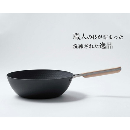 enzo 日本製 燕三条 女性も振れる中華鍋 26cm 炒め料理に ガス火・IH対応 EN-012 鉄中華鍋 鉄フライパン 深型 燕三 エンゾウ 和平フレイズ