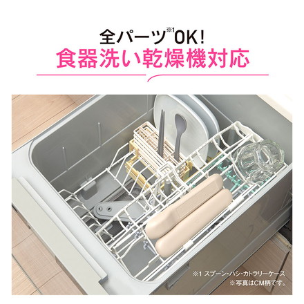 象印 スープジャー用 カトラリー セット FC-AA01 スプーン 箸 ハシ ケース付き ZOJIRUSHI ベージュ[CM]