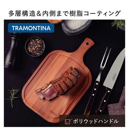 トラモンティーナ ポリウッド 食洗機対応 木柄 ステーキナイフ&フォーク 4点セット ダーク 29899/492 TRAMONTINA ステーキ ナイフ アウトドア バーベキュー