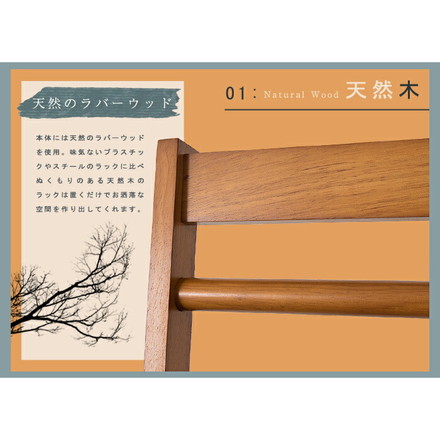 ハンガーラック 木製 天然木 スリム L型 幅40cm 高さ150cm ブラウン 省スペース コンパクト ナチュラル