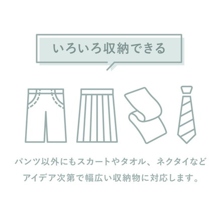 スラックスハンガー 20本掛け キャスター付き 幅76cm 奥行43cm 高さ70cm コンパクト 省スペース パンツラック ズボンハンガー 押入れ 収納 クローゼット ボトムスハンガー パンツハンガー ラック 大容量 20本 ブラック