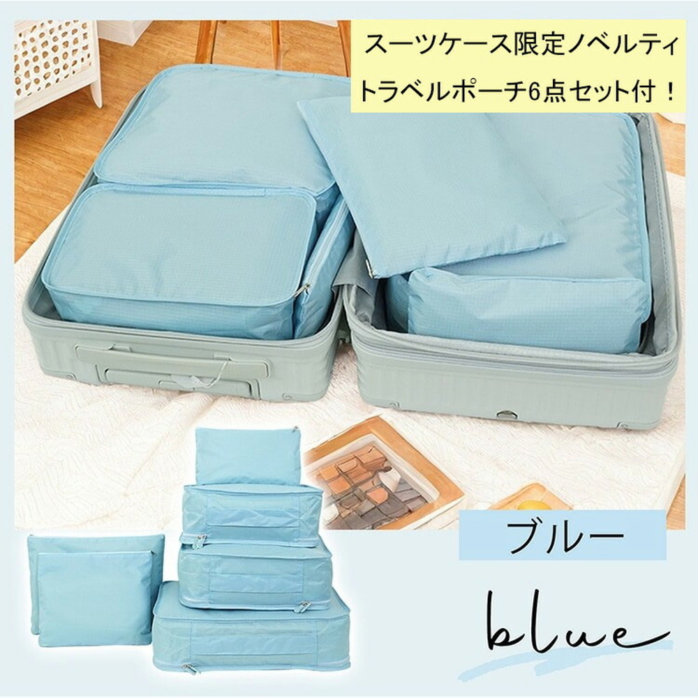 プロテカ スーツケース ポケットライナー2 01341 PROTECA 04/オリーブドラブ