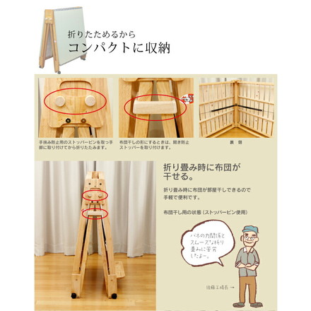ベッド 中居木工 らくらく折りたたみ式 畳ベッド ワイド 日本製 桧 ひのき ベッド すのこ