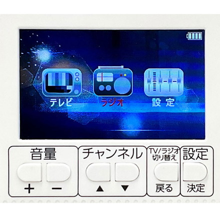 多機能ラジオ テレビ付き 3インチワンセグ 軽量 ラジオ テレビ 字幕対応 イヤホン付属 キッチン 寝室 アウトドア レジャー 6か月保証