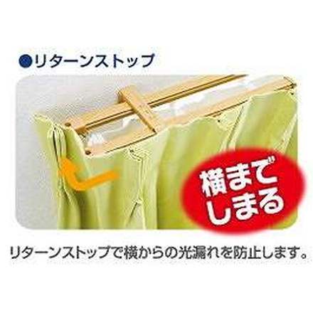 角型 カーテンレール 伸縮タイプ 遮光性 1.6~3.0m ダブル 簡単取り付け 静音レール ダークウッド