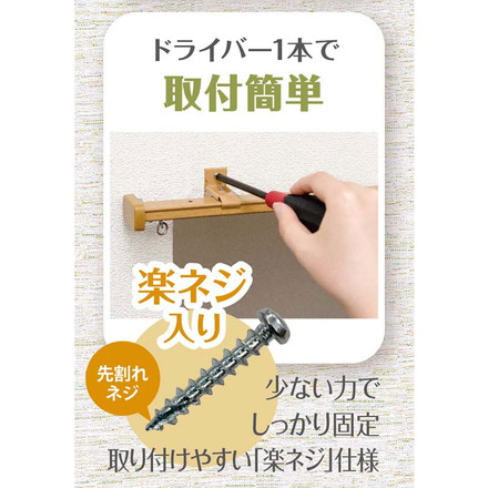 角型 カーテンレール 伸縮タイプ サイドユニット付き 2.1~4.0m シングル ブラウンウッド