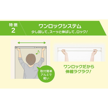 つっぱりポール 大LL 170~300cm 突っ張り棒 アルミ製 丈夫 賃貸 物干し つっぱり式 のれん 棒 テンション 伸縮 マンション ポール オフホワイト[I7905]