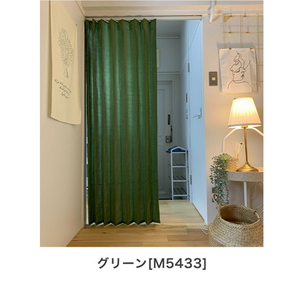 麻混アコーディオンカーテン 130×170cm リングランナー付き 折り目 ジャバラ状 間仕切り 目隠し キッチン アイボリー[M5430]