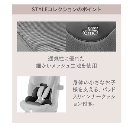 【正規品】 ブリタックス アドバンサフィックス プロ Britax Romer ADVANSAFIX PRO i-SIZE 15ヶ月 12歳 ジュニアシート チャイルドシート ブライタックス レーマー ミネラルグレー