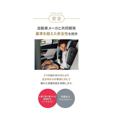 【正規品】 ブリタックス キッドフィックス プロ Britax Romer KIDFIX PRO i-SIZE 3歳半 12歳 ジュニアシート チャイルドシート isofix ブライタックス レーマー R129 ミネラルグレイ
