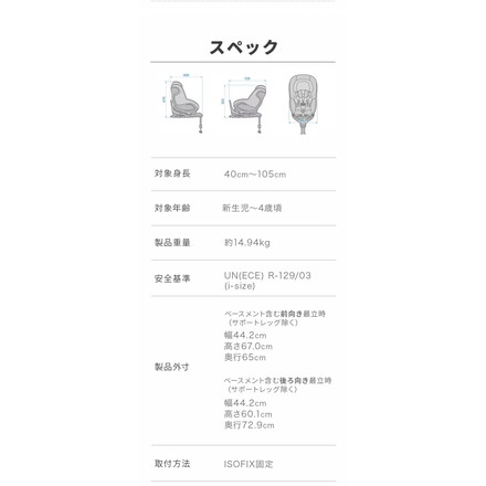 【正規品】マキシコシ マイカ 360 プロ チャイルドシート Maxi-Cosi MICA PRO ベビーシート 新生児 一体型 回転式 スライドテック カーシート オーセンティックブラック