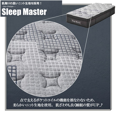 極厚マットレス ダブル 厚み31cm ホテルライク 高級 ポケットコイル 体圧分散 エッジサポート 快適 ニット生地