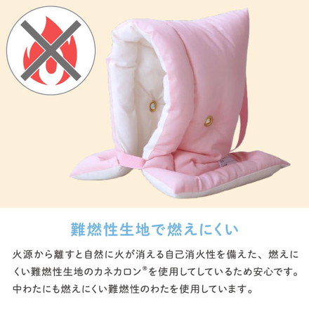 防災ずきん Lサイズ 日本製 防災頭巾 防災協会認定 カネカロン 大判 30×46cm 小学生 中高学年 大人 学校 保育園 幼稚園 防災グッズ 防炎 子ども キッズ ブルー