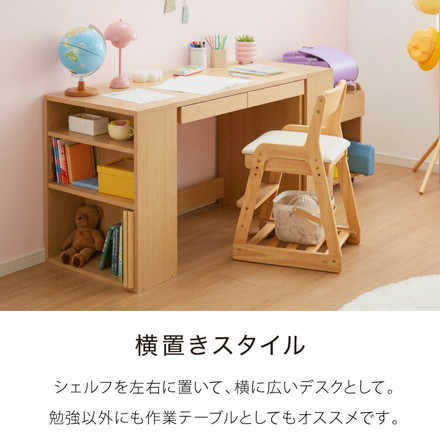学習デスク4点セット デスク ワゴン 幅120cm 学習デスク 子ども 小学生 デスク 机 勉強机 L字デスク L字型 棚付き 収納付きデスク 収納 可動棚 学習机 シンプル 中学生 勉強 木製 子供 入学準備 ナチュラル