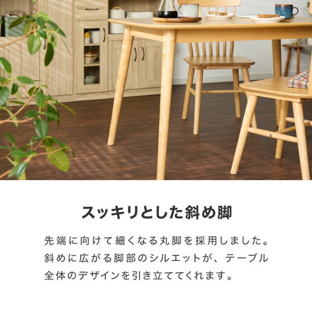 カフェ風 ダイニング3点セット 2人掛け 75×75cm ダイニングチェア ウィンザーチェア 天然木 オーク突板 ナチュラル