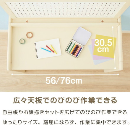 テーブル&チェアセット ペグボード付き 60×40cm 80×40cm テーブル デスク キッズデスク 椅子 チェア いす 学習デスクセット キッズデスクセット 高さ調節可能 木製 学習机 子ども babynug 60×40cm