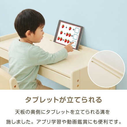テーブル&チェアセット 60×40cm 80×40cm テーブル デスク キッズデスク 椅子 チェア いす 学習デスクセット キッズデスクセット 高さ調節可能 タブレットスタンド 木製 学習机 babynug 60×40cm
